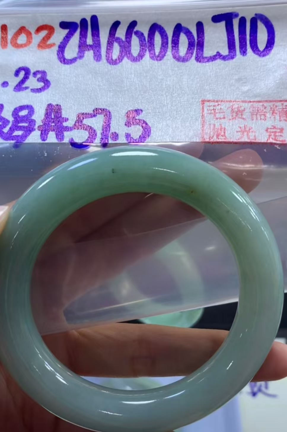 定制翡翠未镶嵌毛货需精细抛光102手镯56.5+6600元+拍一发一