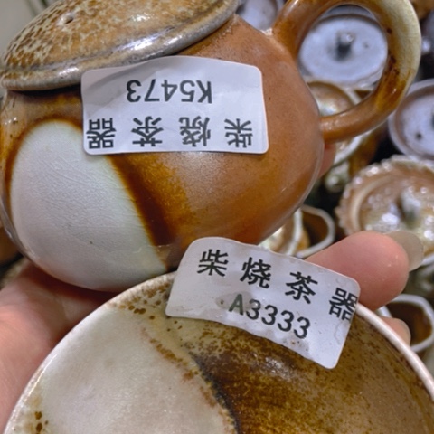 柴烧柴烧柴烧柴烧柴烧