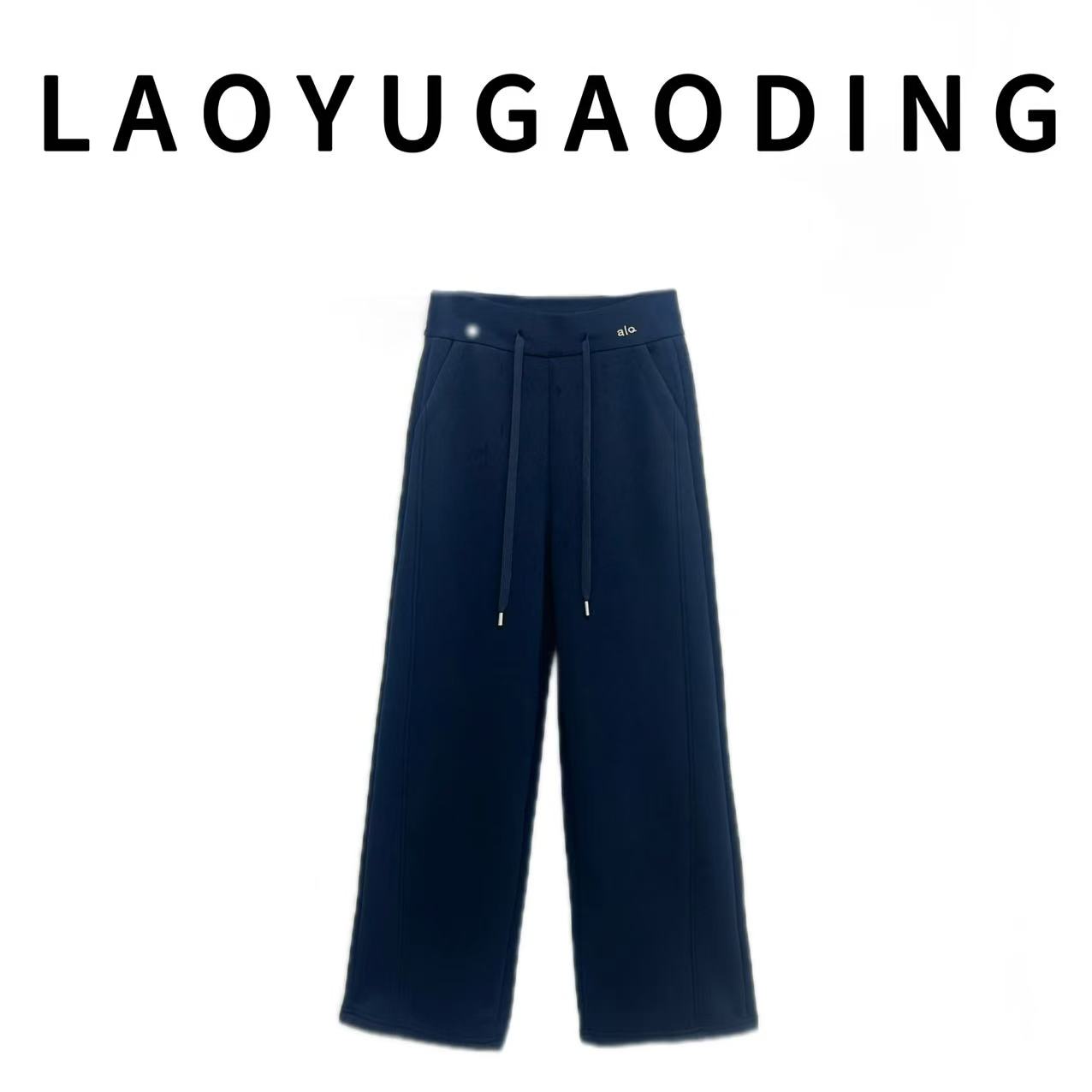 【LAOYUGAODING】高品质-8932休闲宽松小个子黑色直筒裤长裤