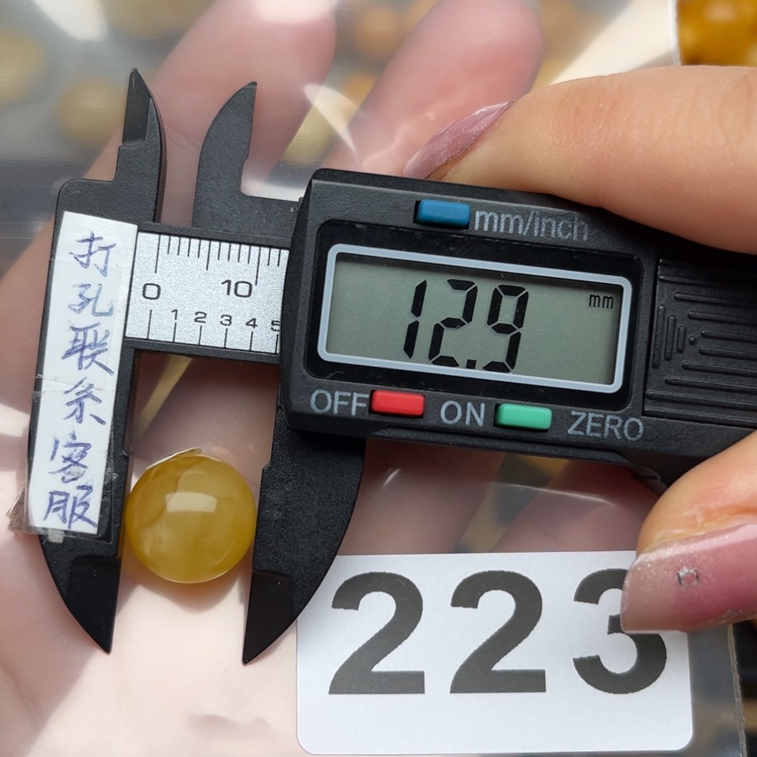 蜜蜡裸石未镶嵌蜜蜡