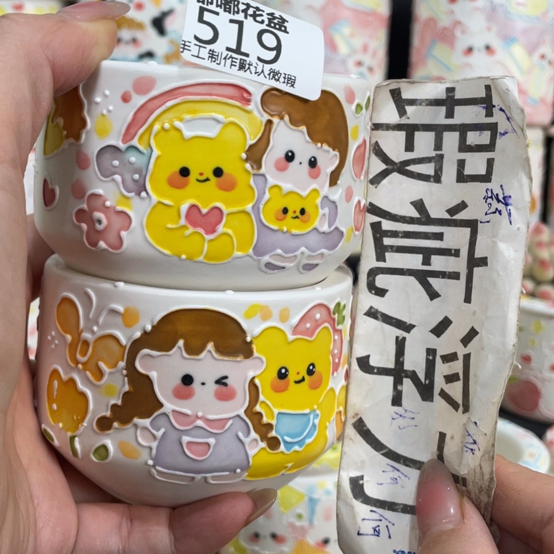 519 大嘟嘟嘟嘟嘟嘟嘟嘟嘟嘟