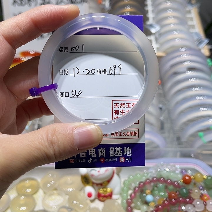 0***1玛瑙/玉髓未镶嵌手镯