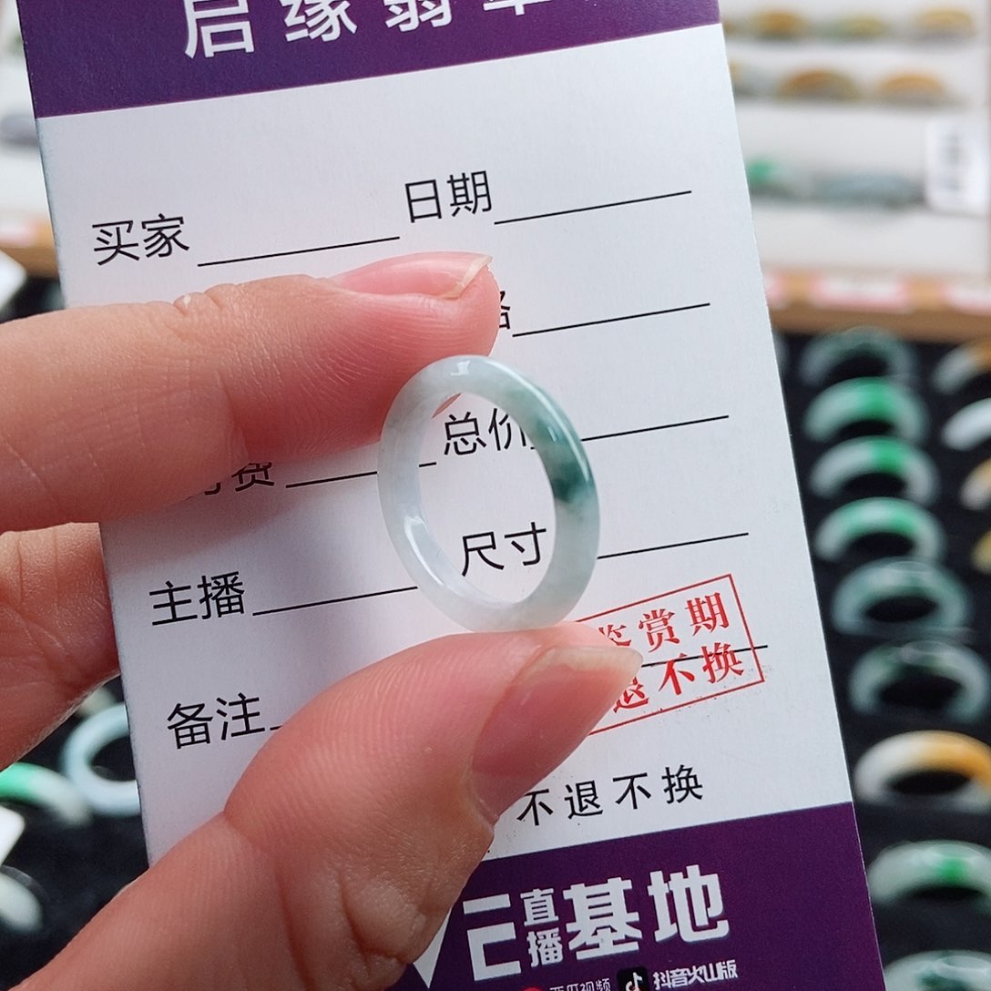 翡翠戒指未镶嵌瞻**月圈口9