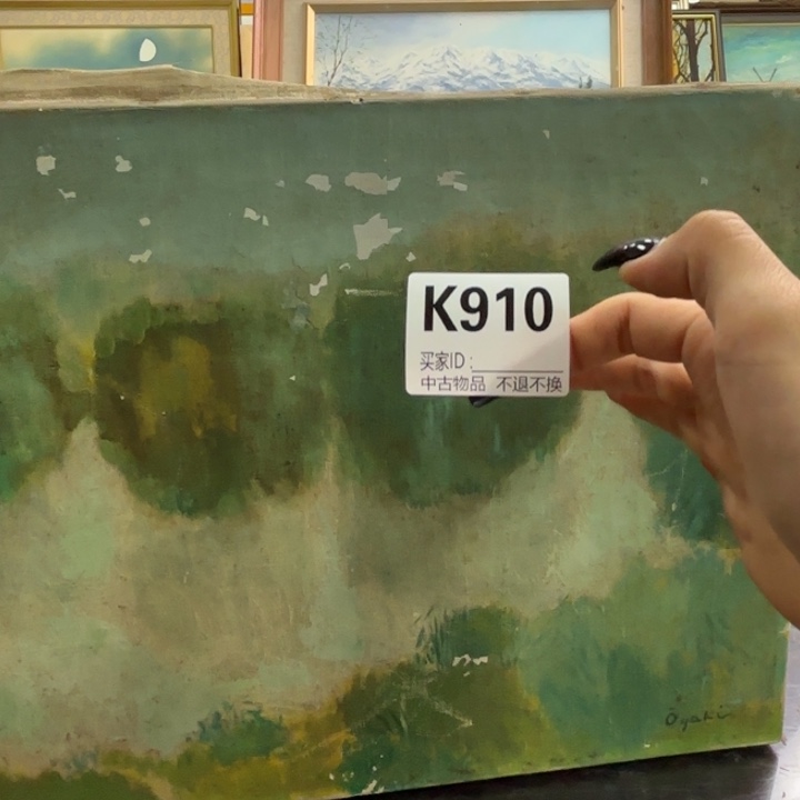 R***r版画910框画油画画心不退换