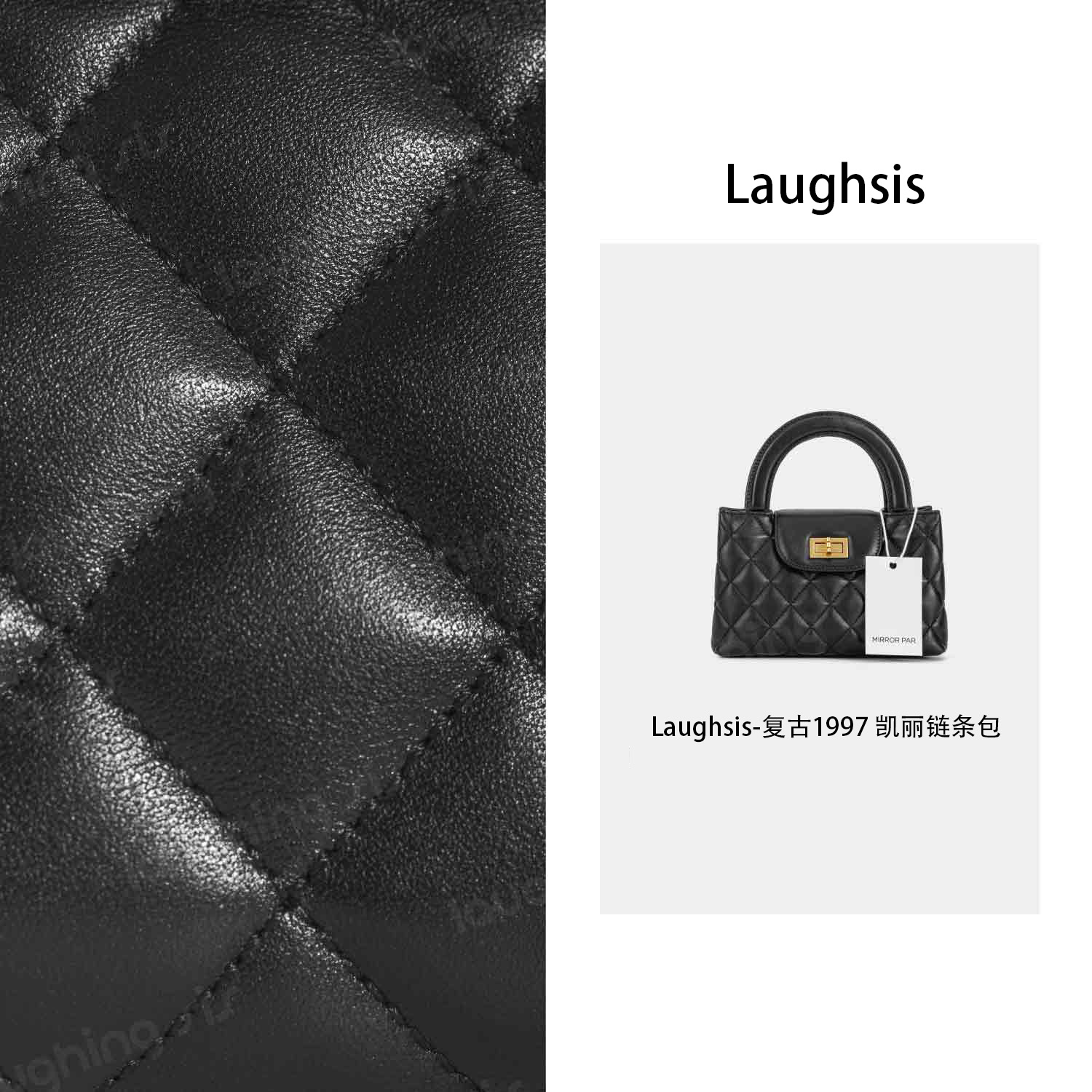 【奈奈专属】LS复古1997 凯丽链条包LS401B008-laughsis