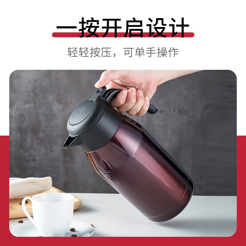 【A等品微瑕】膳魔师保温壶