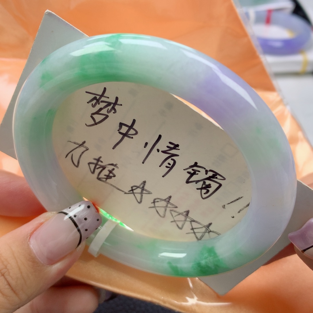 翡翠手镯未镶嵌58➕