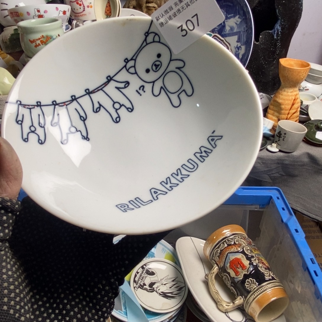 钱***¥瓷片茶具茶具茶具