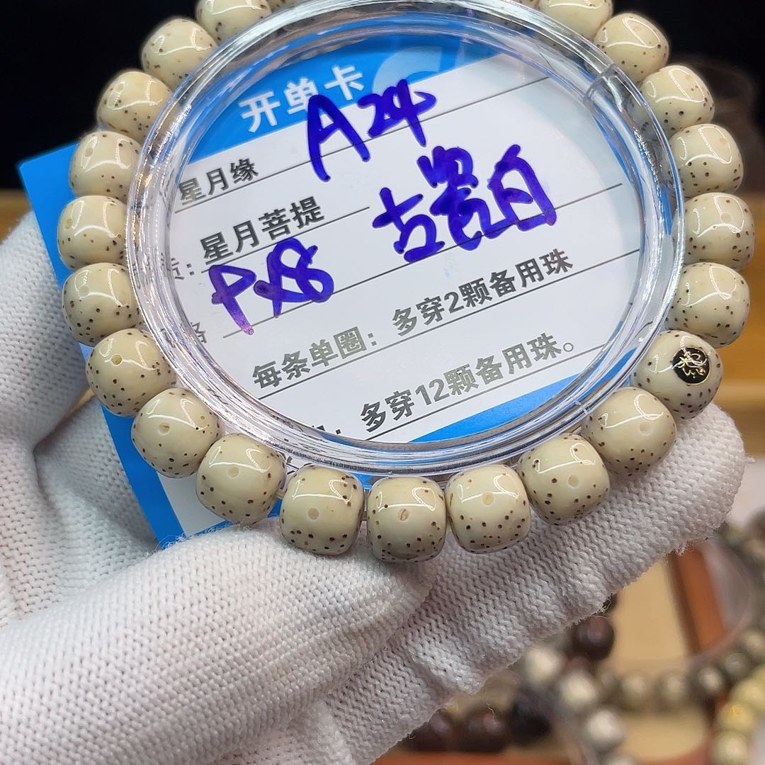 吊坠星月菩提A24:::::::::::::;