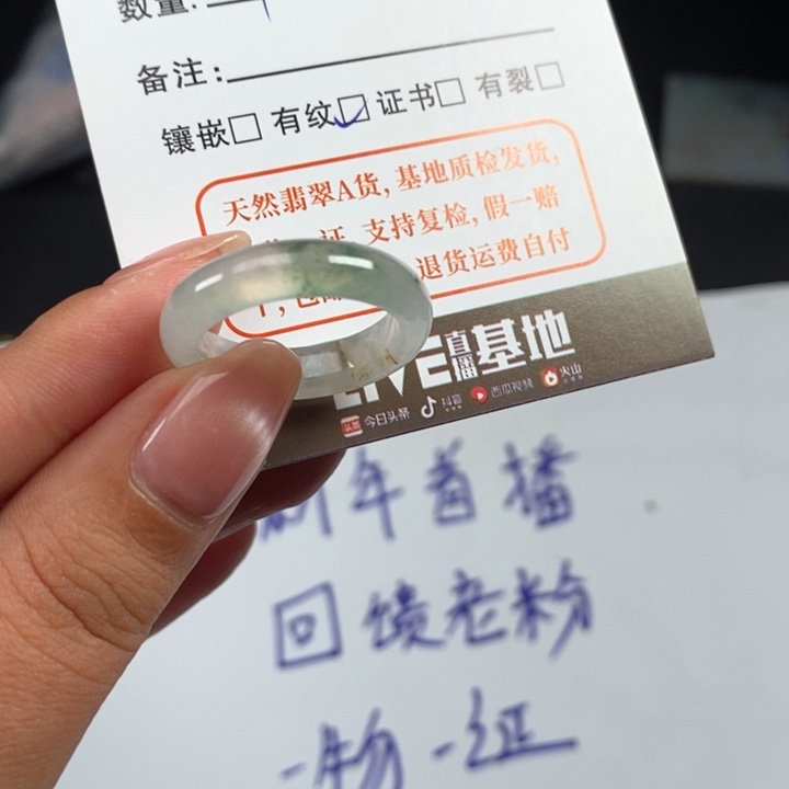 定制翡翠未镶嵌01