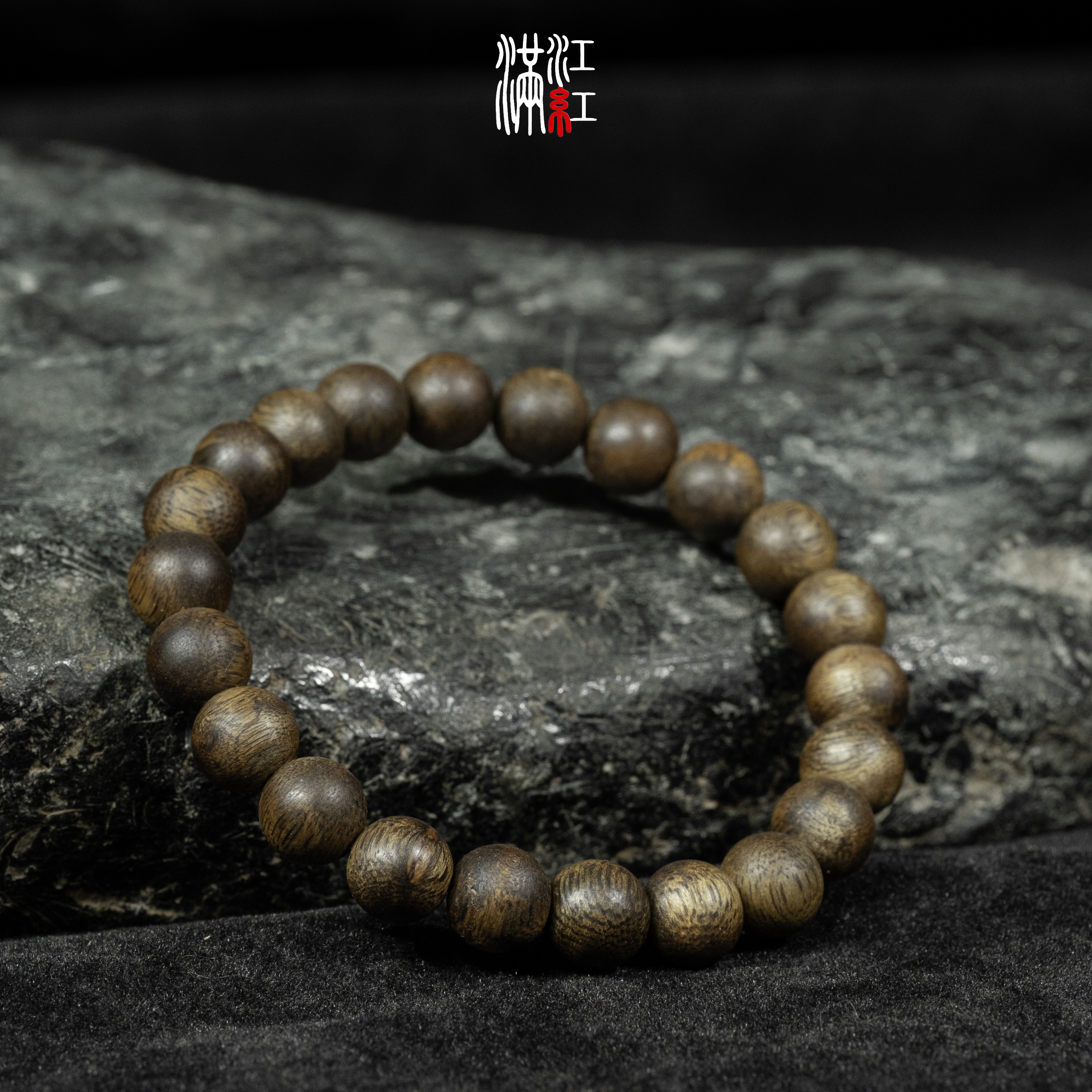 【乌身圆叶】海南莺歌绿棋楠/圆珠0.9单圈/乌身圆叶手串/99沉/WD6