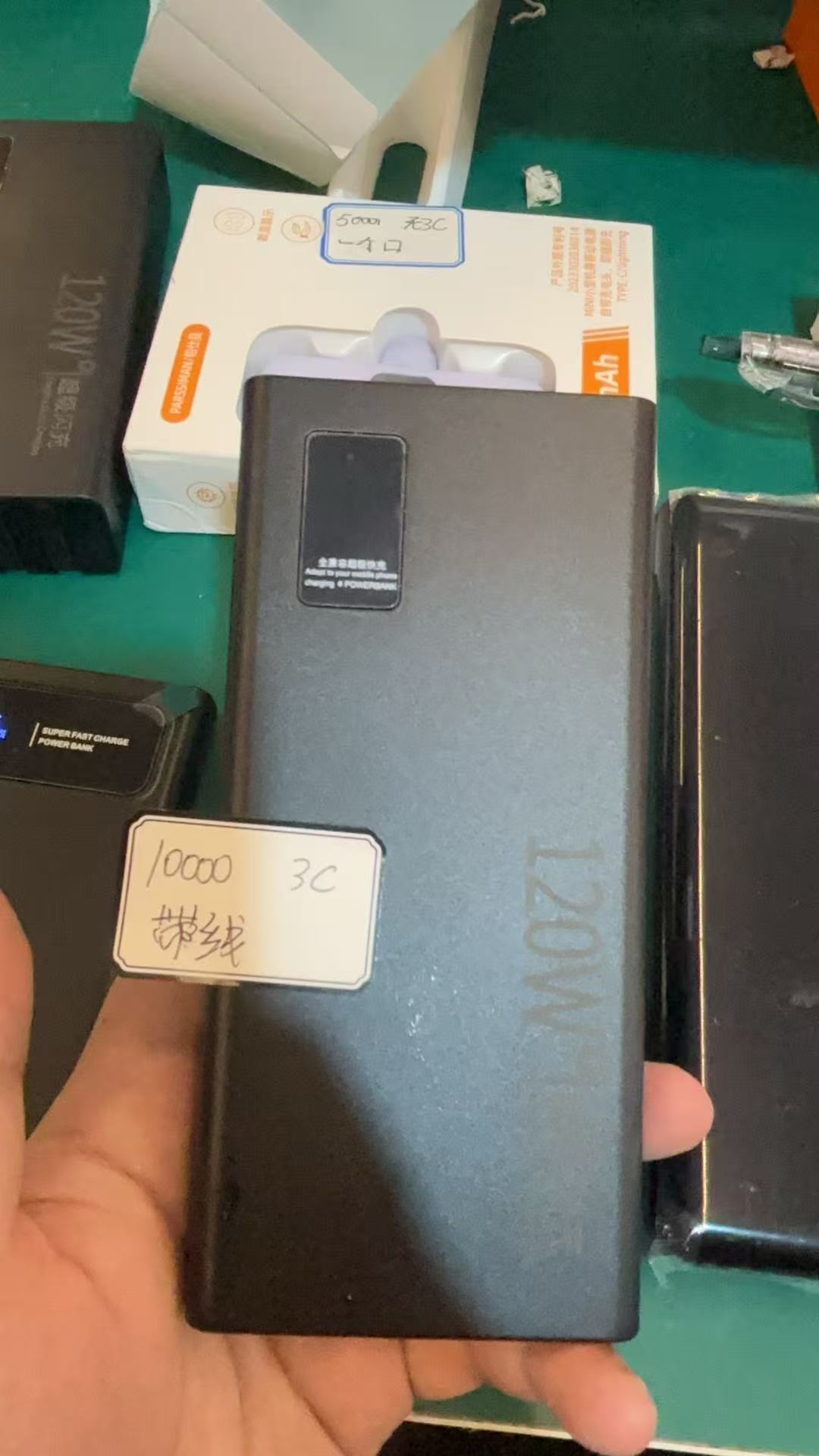 准新品  7号 10000-20000mah充电宝带线带3C