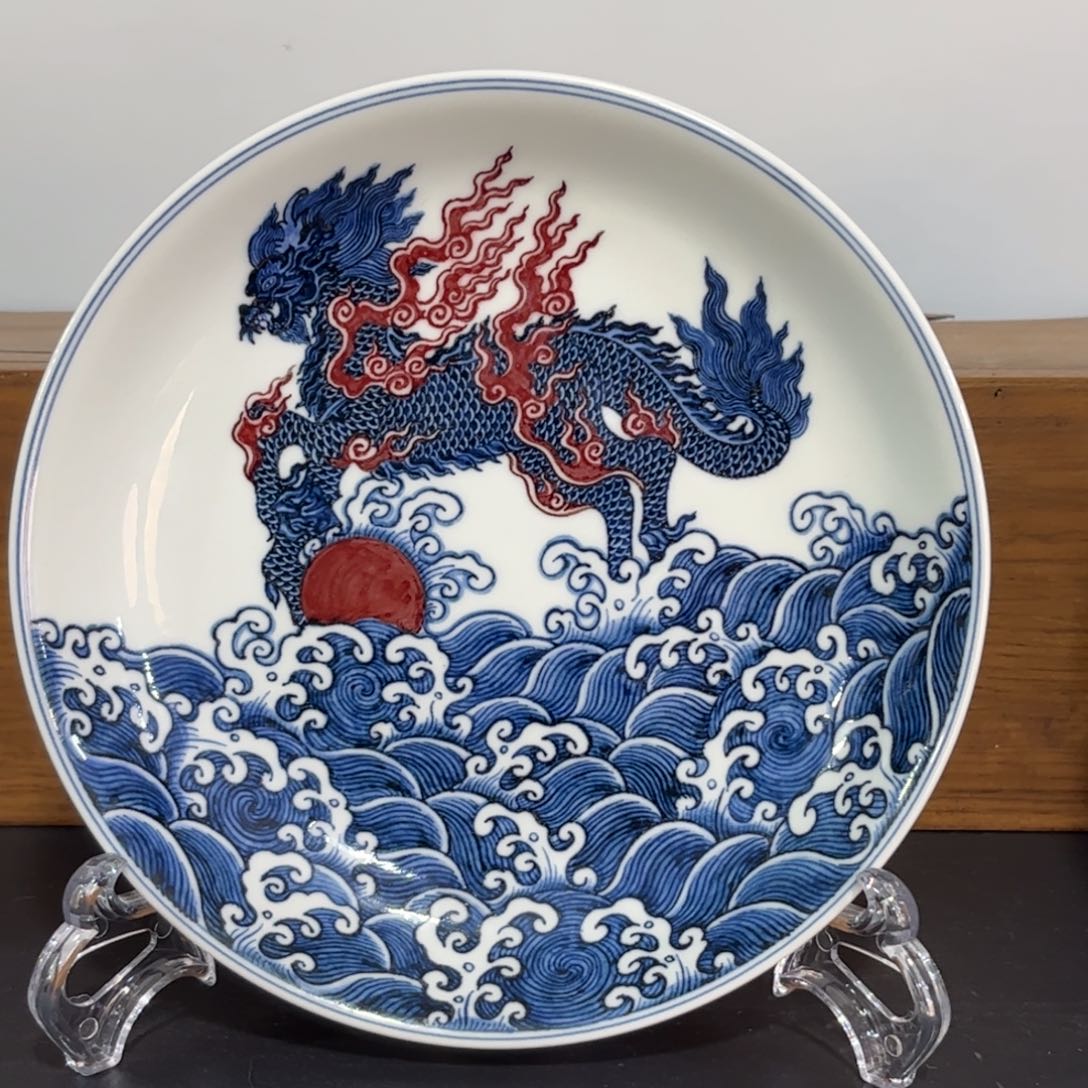 青花釉里红麒麟踏浪壶承