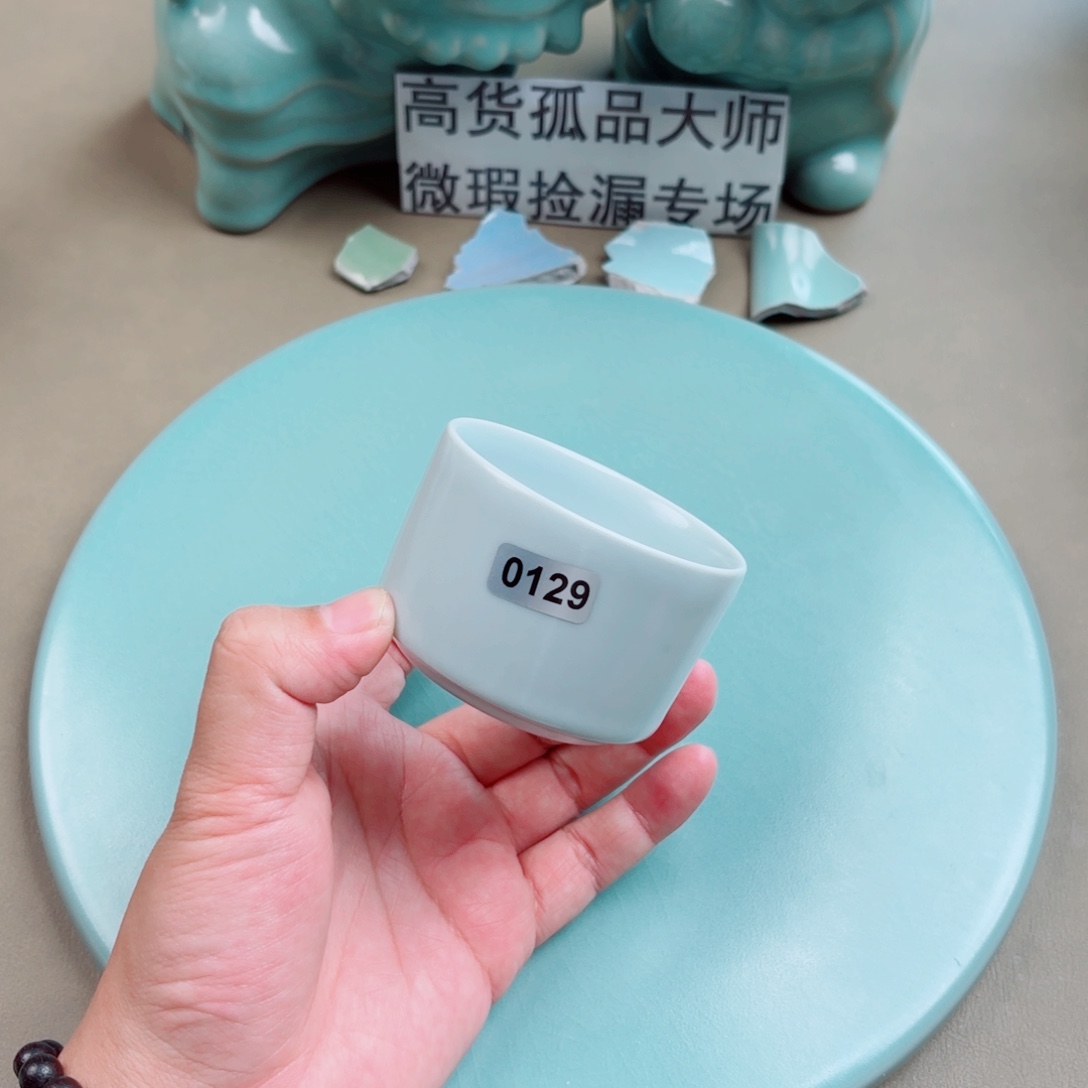 其他瓷与王同行，汝你所愿