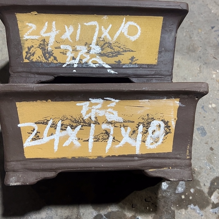 紫砂工艺厂……紫砂工艺厂……