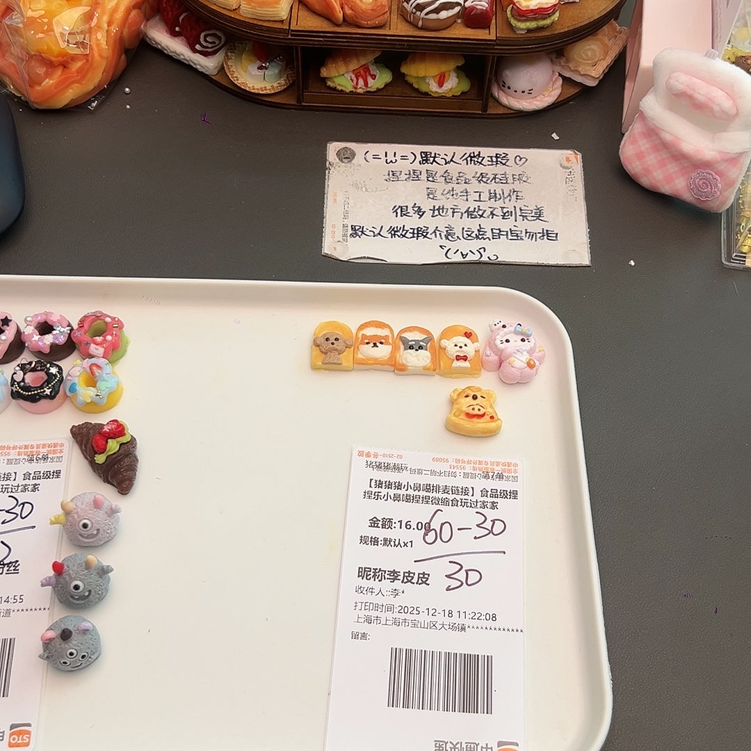 硅胶补米皮皮宝宝专属