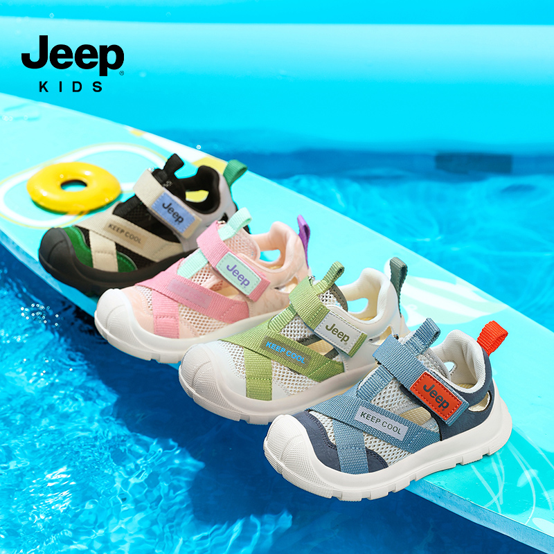 JEEP吉普男女童溯溪包头凉鞋夏季镂空魔术贴防水运动休闲框子鞋
