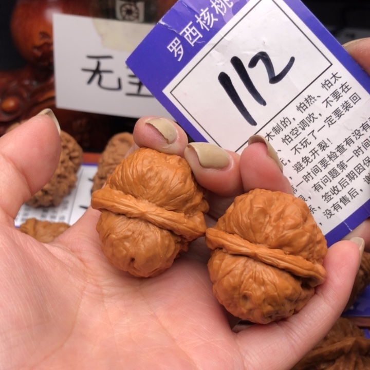 桃核把件35蛤蟆头112号牌