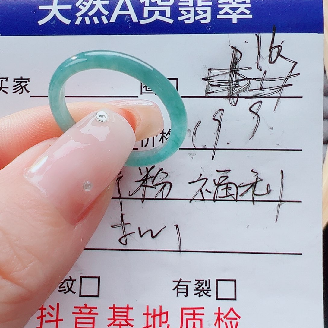 未镶嵌戒指翡翠戒圈