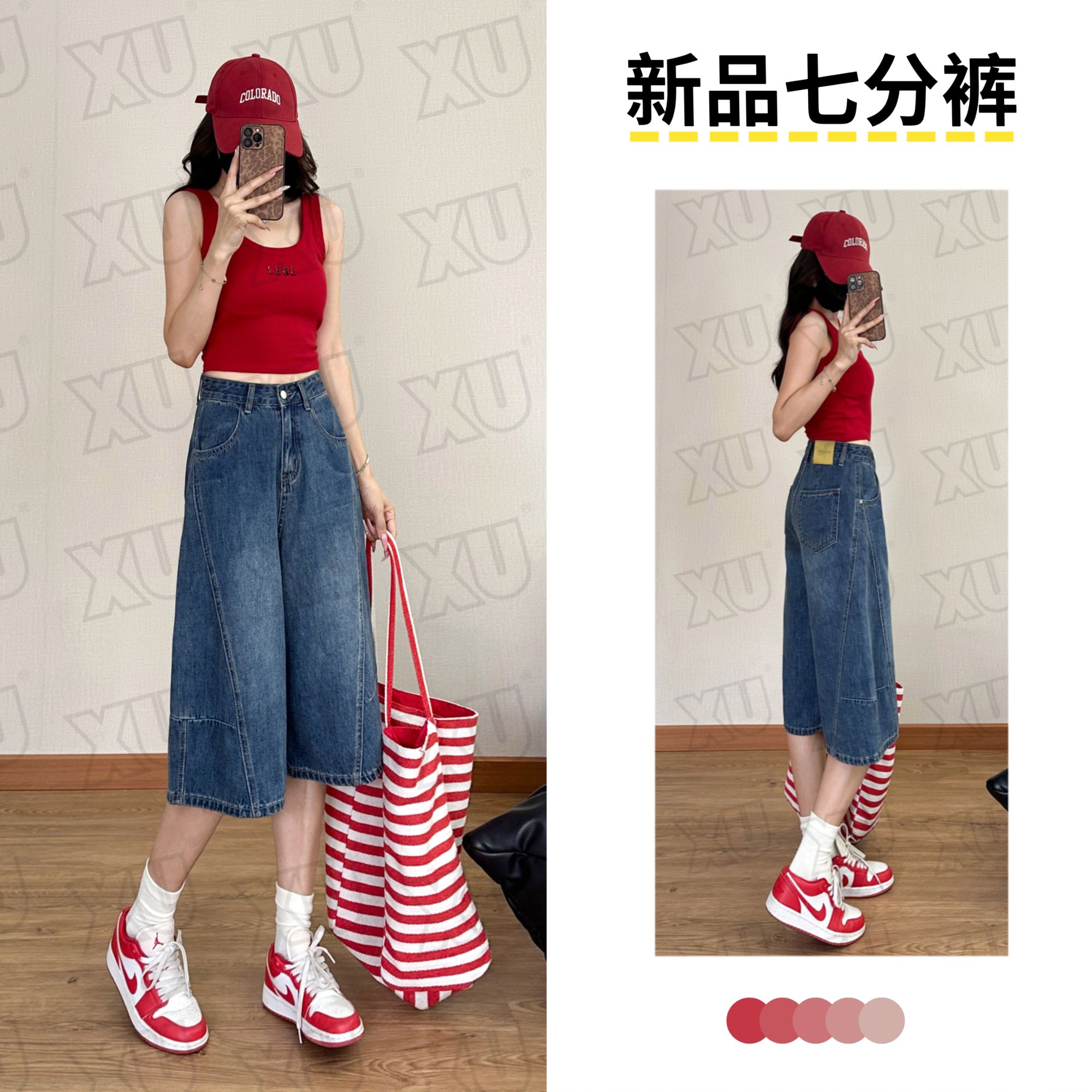 7594 【送黑色腰带】复古高腰洗水夏季薄款七分牛仔裤女显瘦宽松Q