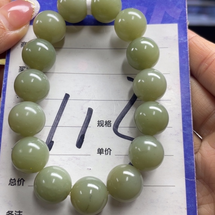 和田玉未镶嵌手链