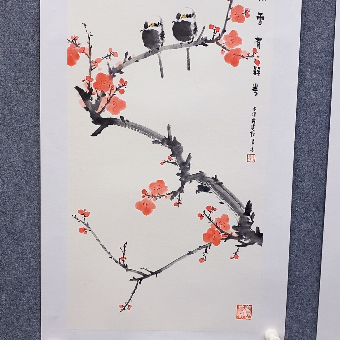 书法张永伟老师作品