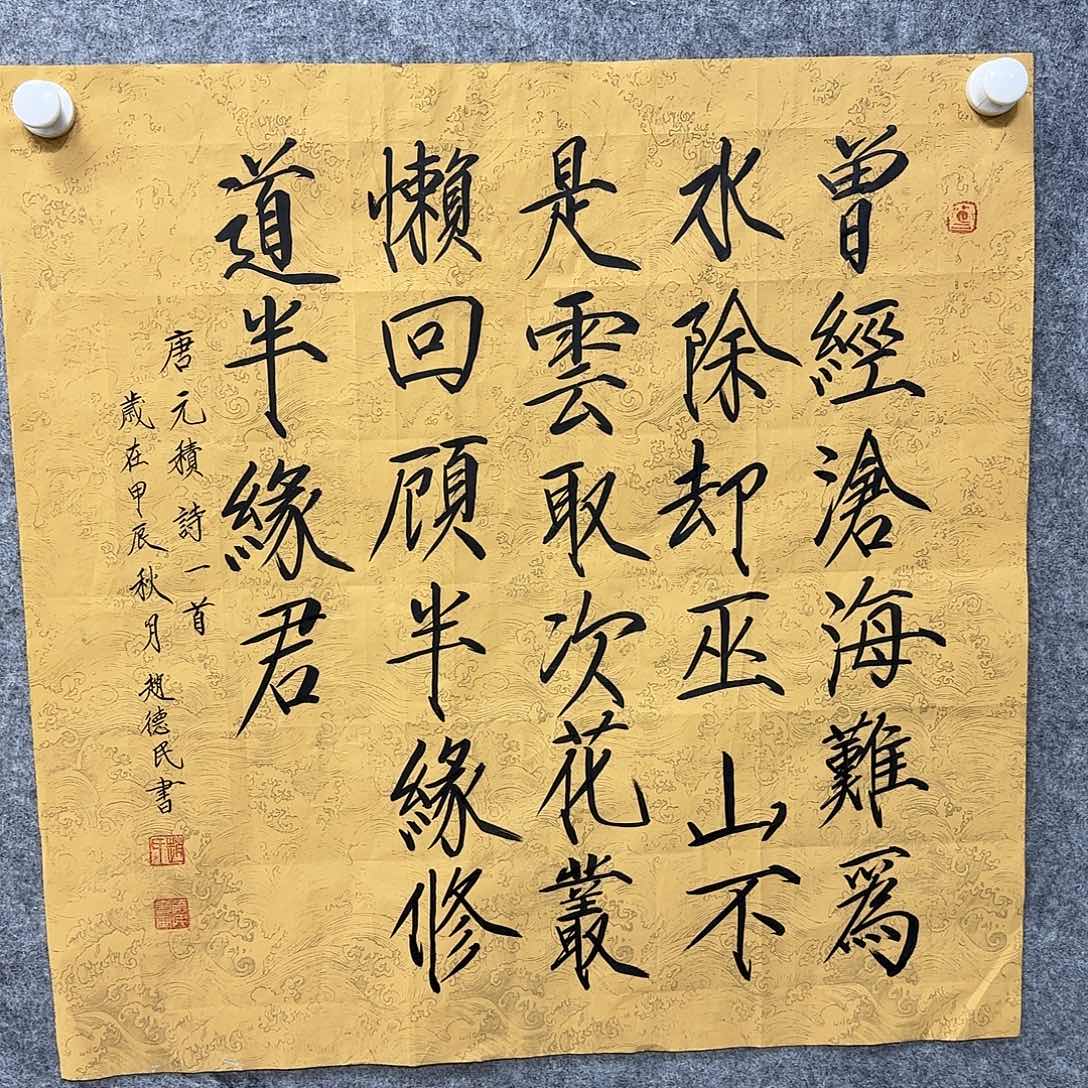 书法书法书法作品
