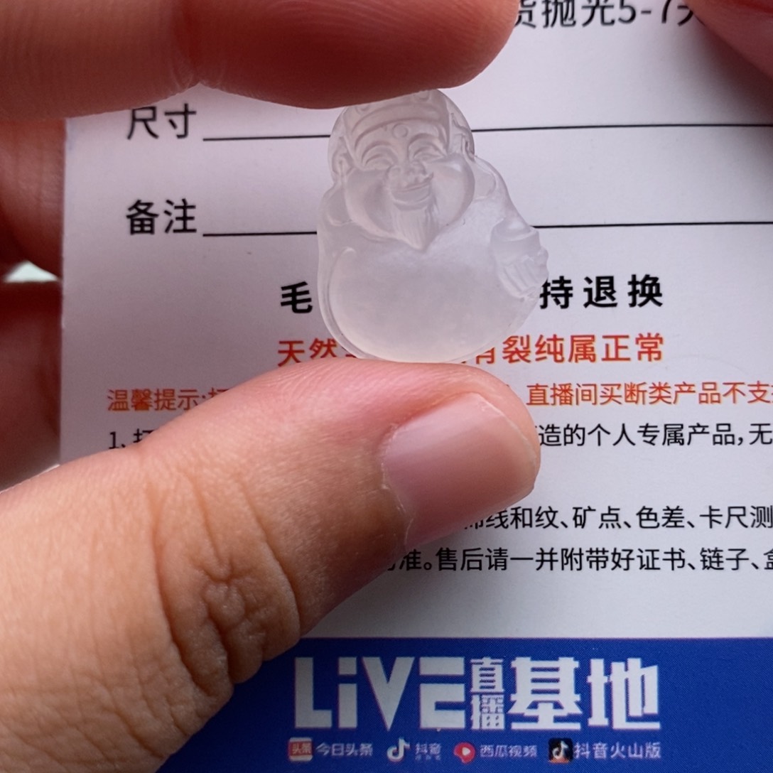 未镶嵌定制翡翠天然缅甸翡翠a货