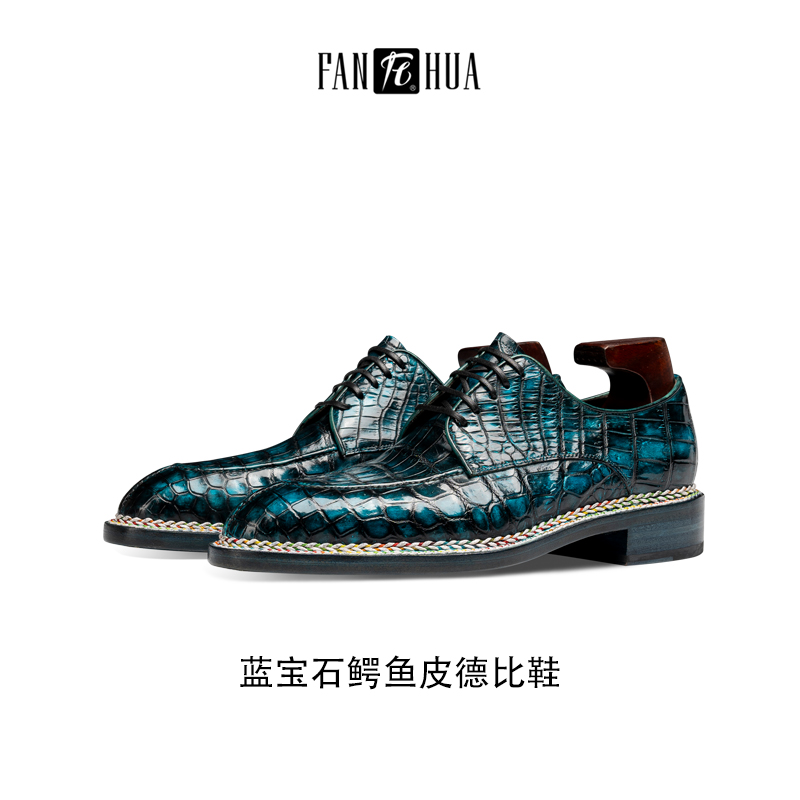 梵骅定制 尼罗鳄德比鞋挪威缝工艺FH2313-1-D1NLC