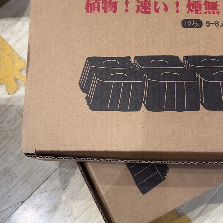 D***i木中古工艺品摆件