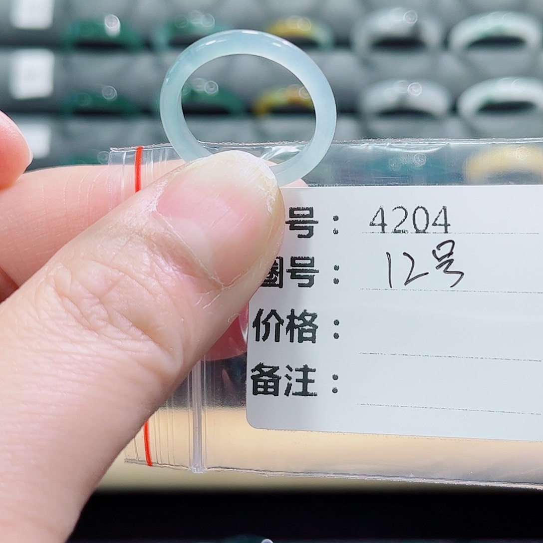 翡翠戒指未镶嵌4204     