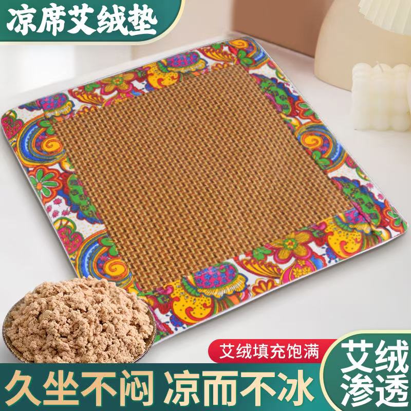 ZHY999夏季手工艾绒坐垫工艺品