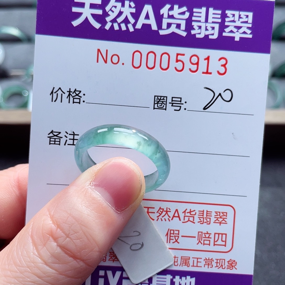 翡翠戒指未镶嵌戒指