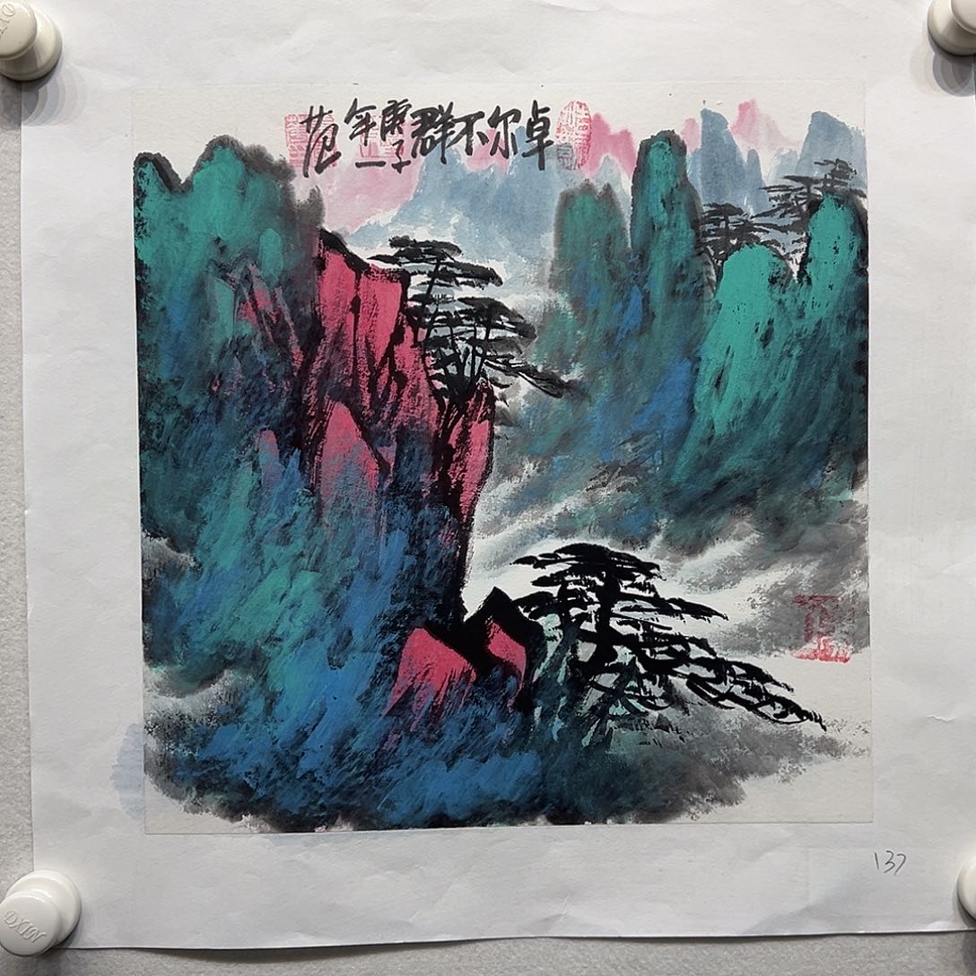 国画姜～国华国画作品