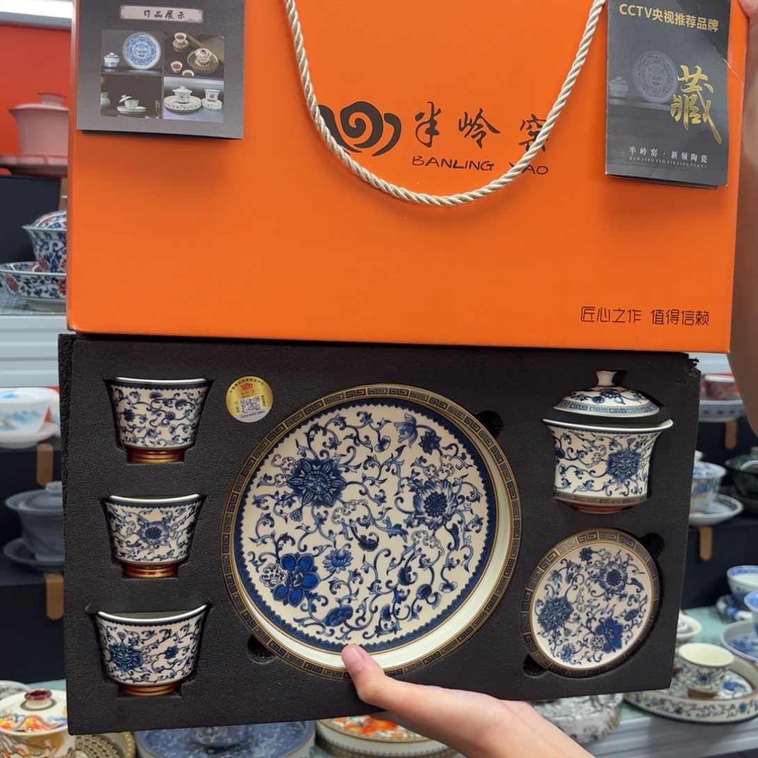 茶具是指由两件商品组合