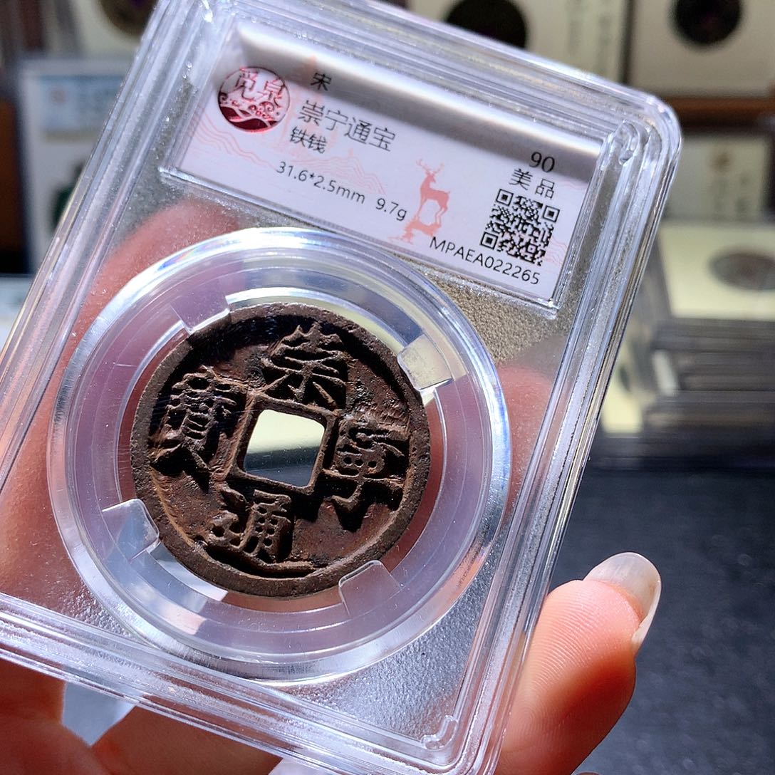 铜59 发财发财发财发财