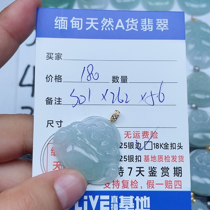 颈饰18K金镶嵌翡翠纯天然缅甸a货翡翠