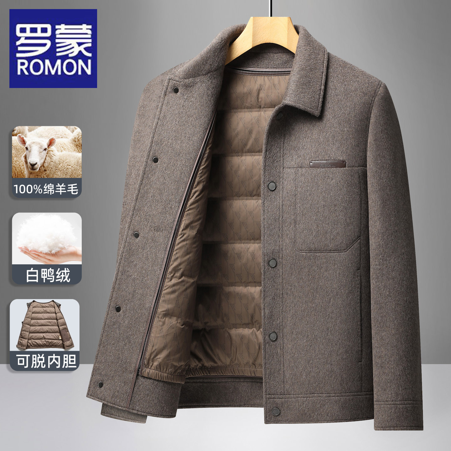【100%羊毛】罗蒙秋冬季双面呢大衣男士翻领夹克毛呢外套高级感男装