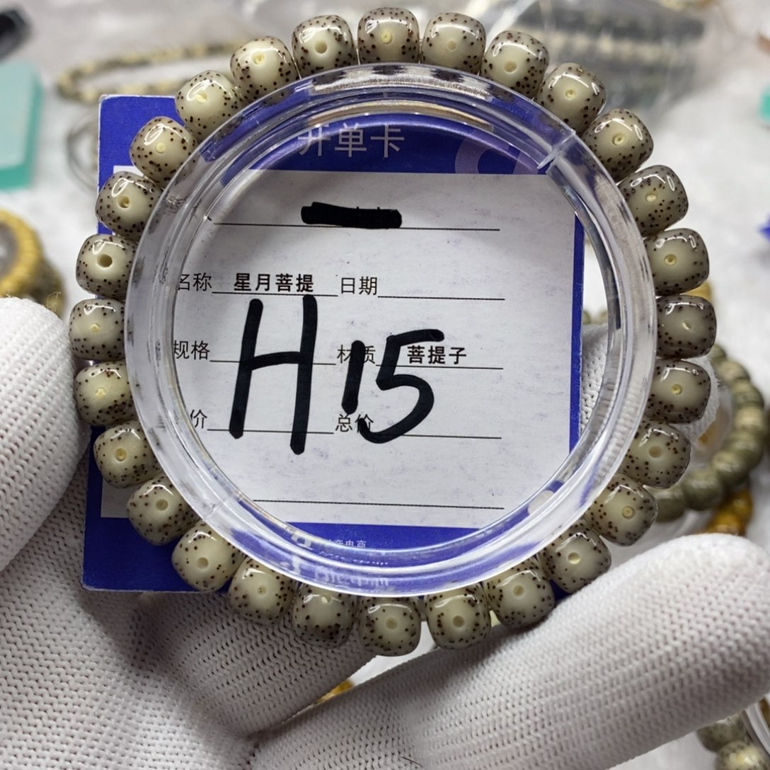 星月菩提吊坠卡8冰糖