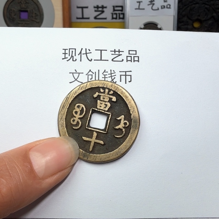 那****迹老铜复刻一比一工艺品