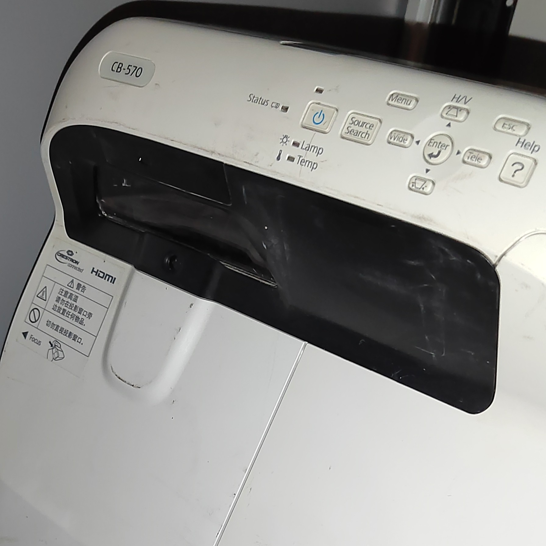 直播间爱普生办公学习用品570580