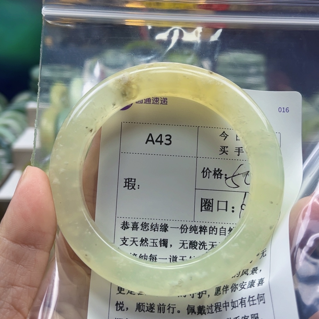 暴****蛇纹石玉未镶嵌手镯