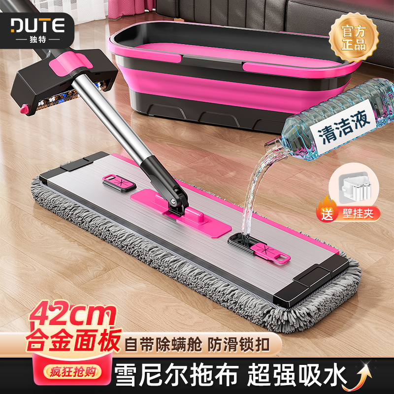 独特雪尼尔平板新款拖把家用一拖净干湿两用雪尼尔拖把拖地拖把