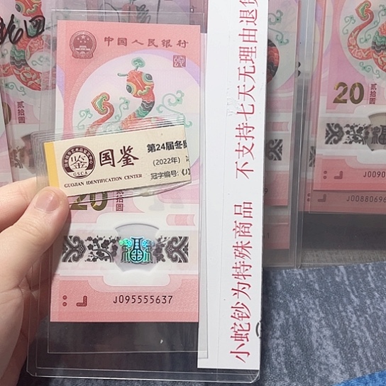 塑料095555637？？？？？？