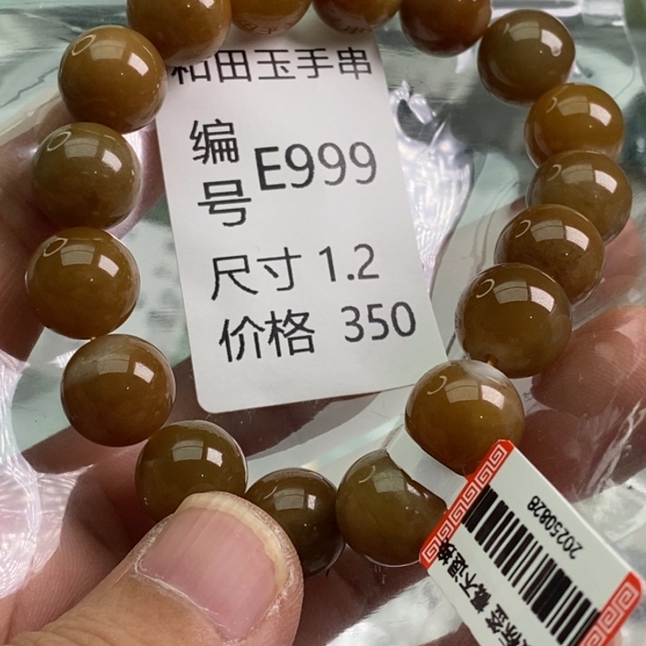 未镶嵌手链和田玉