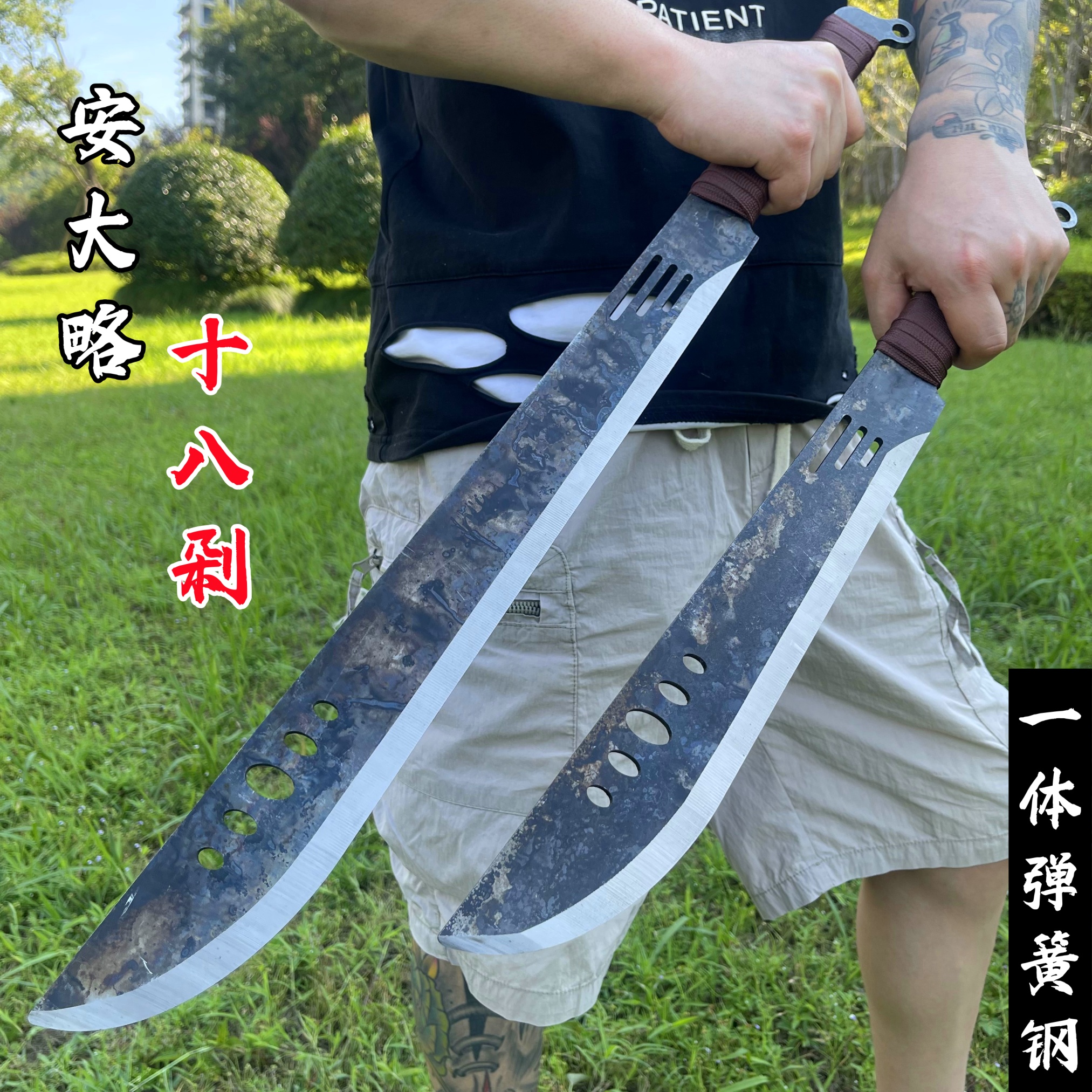 开山十八剁户外车载防身一体高锰钢唐横刀开山刀未开刃适合收藏