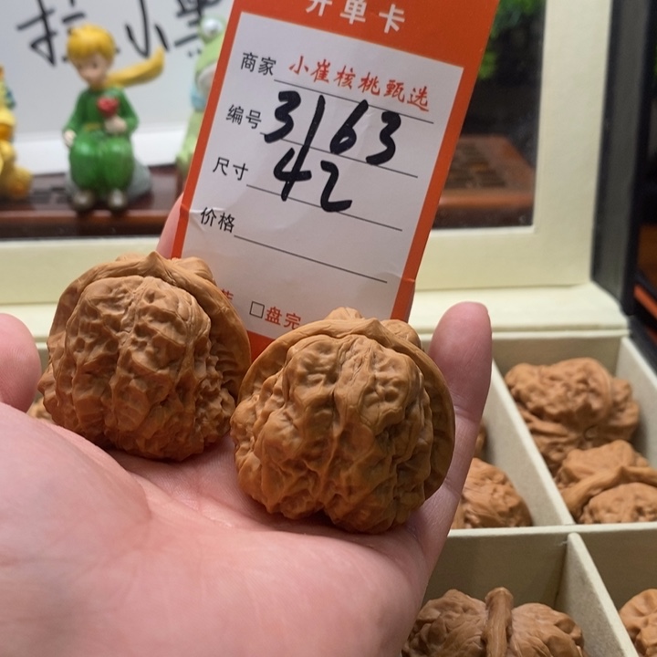 吊坠文玩核桃.****.蛤蟆42