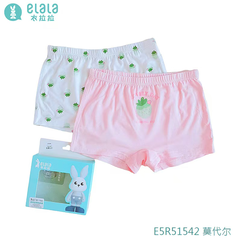 儿童短爬（直播间专业链接）