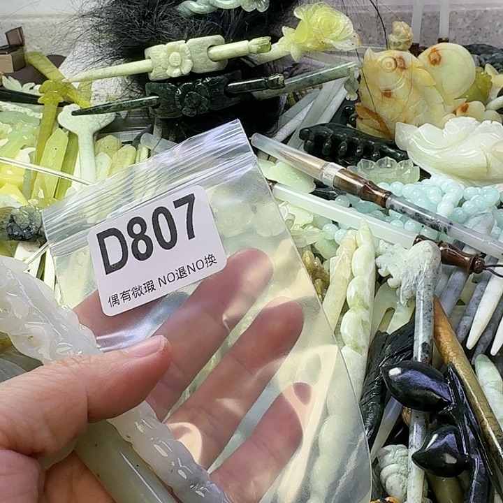 流***临蛇纹石玉合金发饰