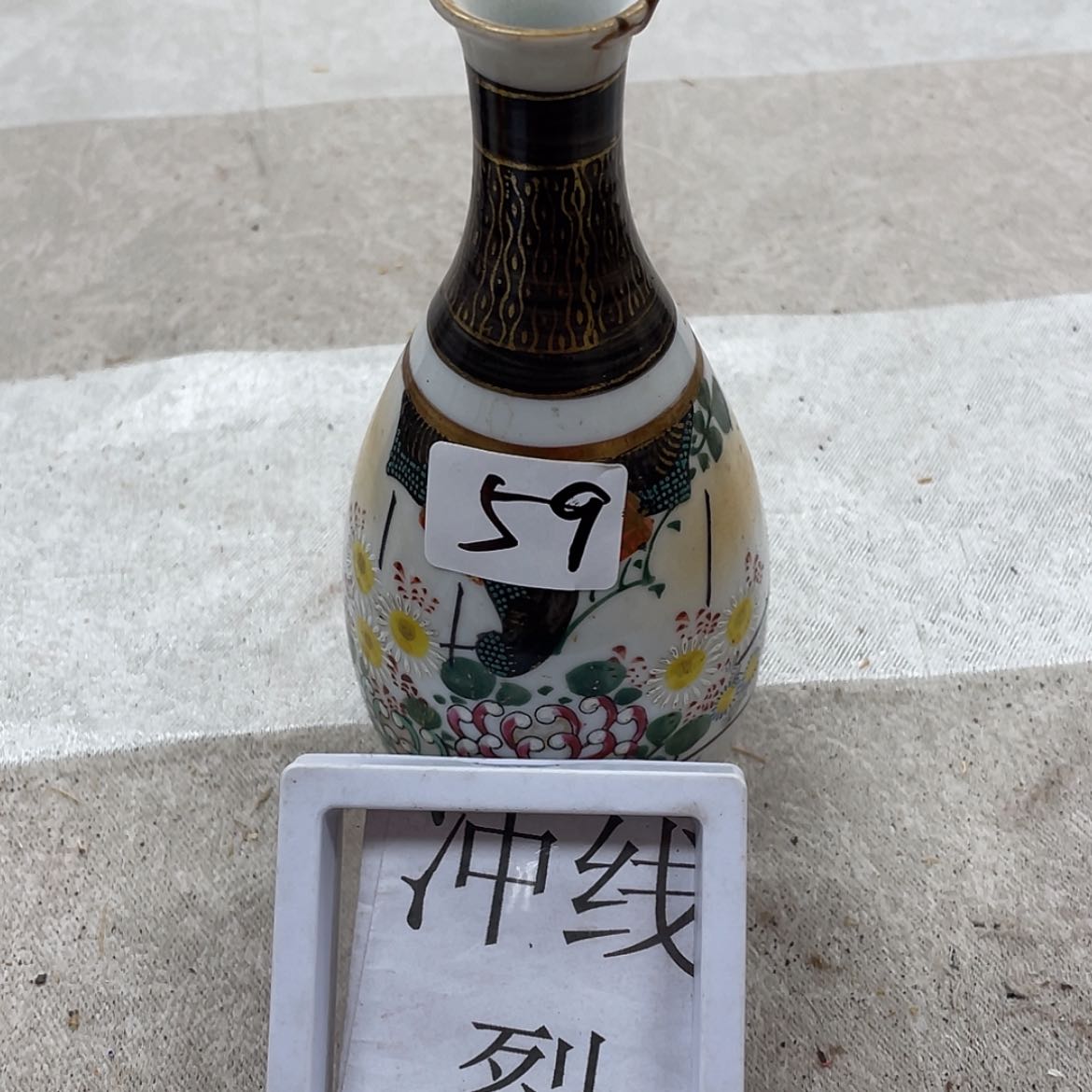 【闪购商品】回流物品，不是全新